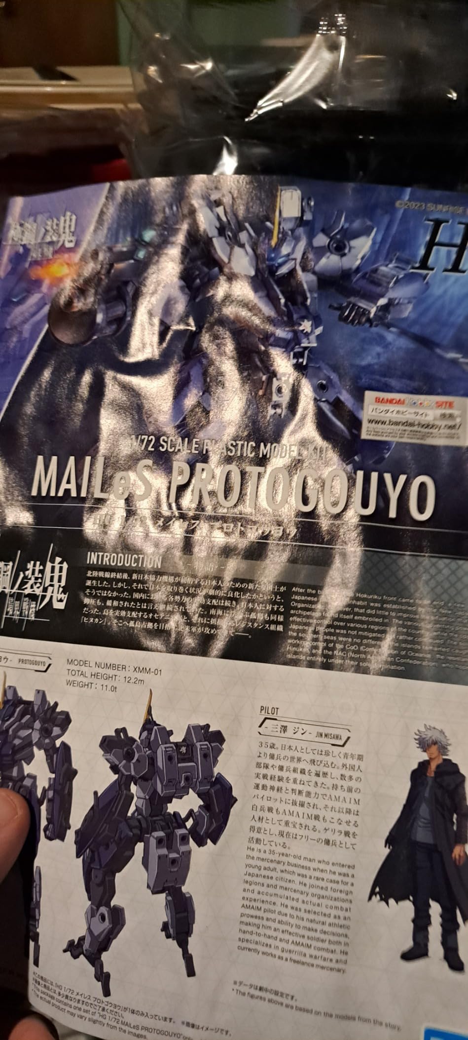 Bandai Hobby - AMAIM Warrior at the Borderline - #17 MAILeS Protogouyo HG 1/72 Model Kit customer photo 2
