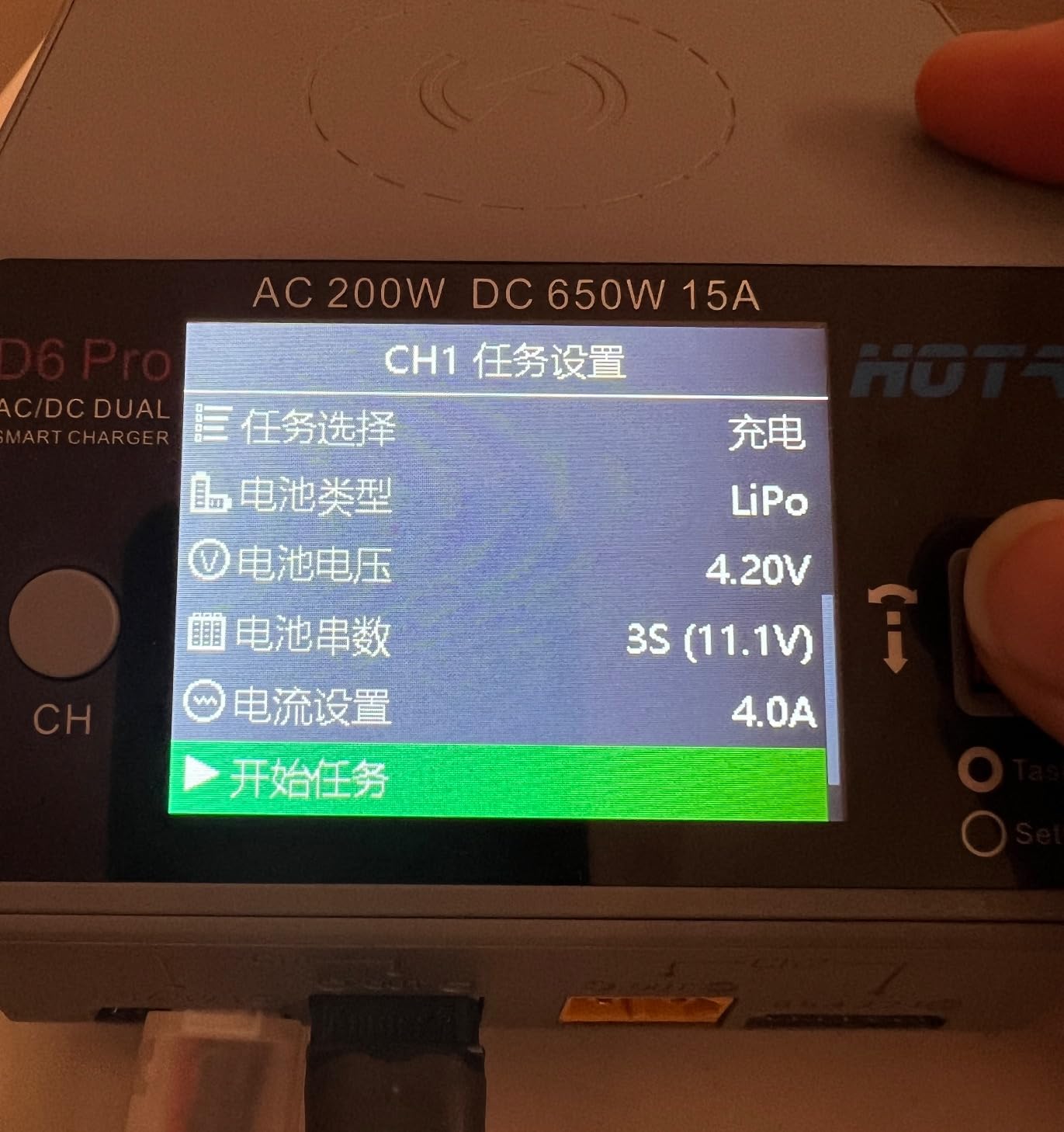 HOTA D6 Pro Dual Channel RC Battery Charger for 1-6S Lipo Batteries | AC 200W, DC 325W, Wireless Charger, 15A Balance Charger, for LiHv, Nicd, NiMH Battery Charging, RC Car, Boat, FPV Race Drone customer photo 2