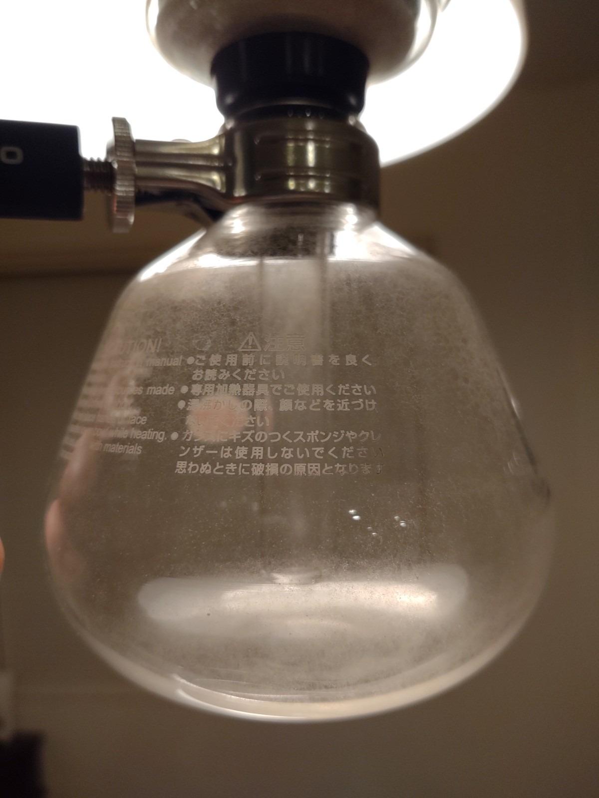 Hario
