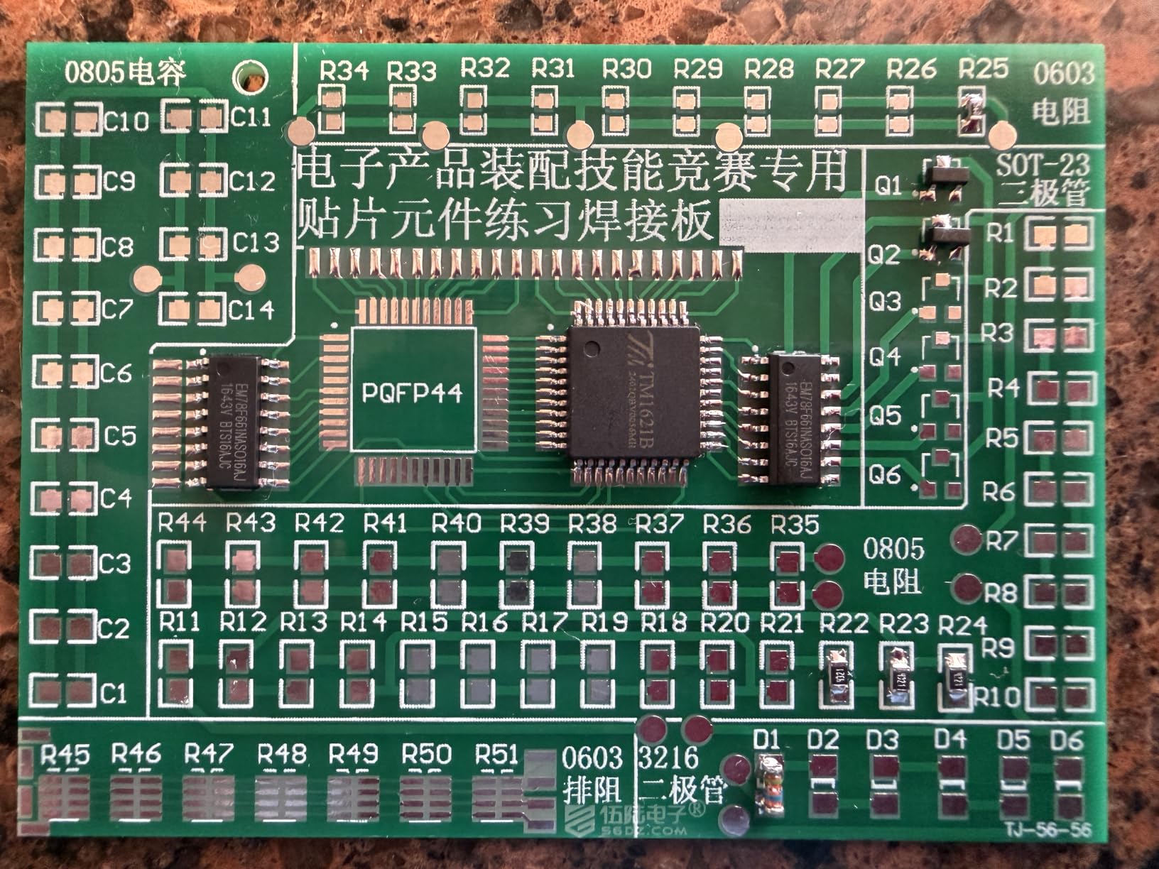 Gikfun DIY SMD/SMT Components Practice Board Soldering Skill Training Kit AE1173 customer photo 1
