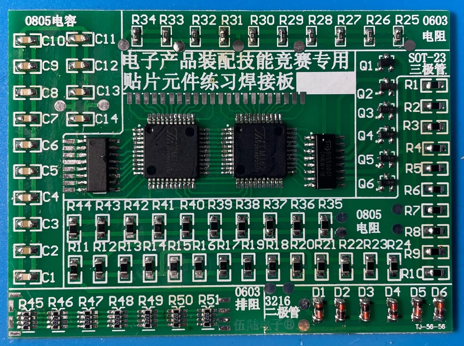 Gikfun DIY SMD/SMT Components Practice Board Soldering Skill Training Kit AE1173 customer photo 2